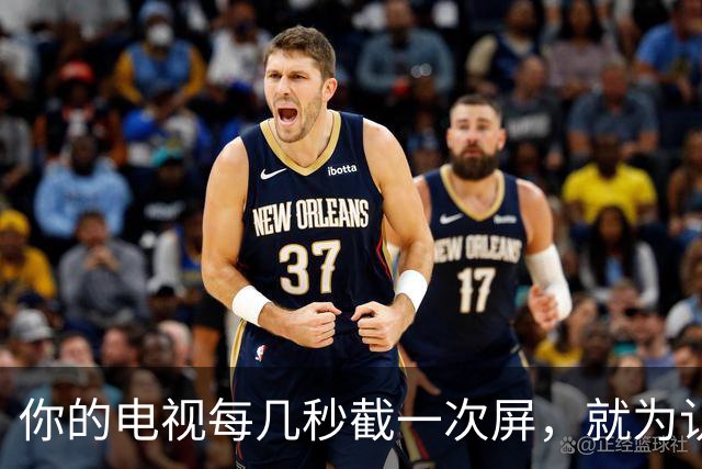 你的电视每几秒截一次屏，就为认出你在看什么