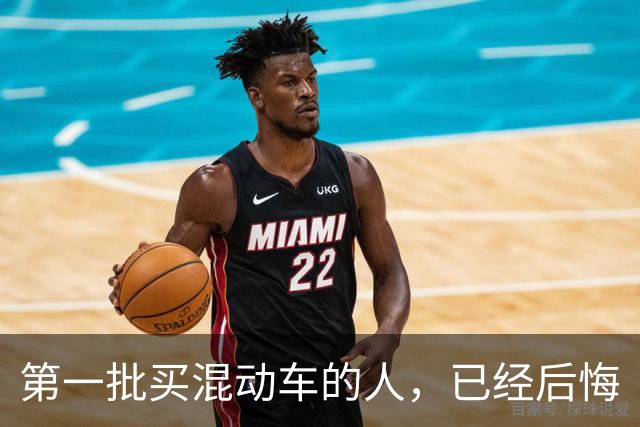 第一批买混动车的人，已经后悔